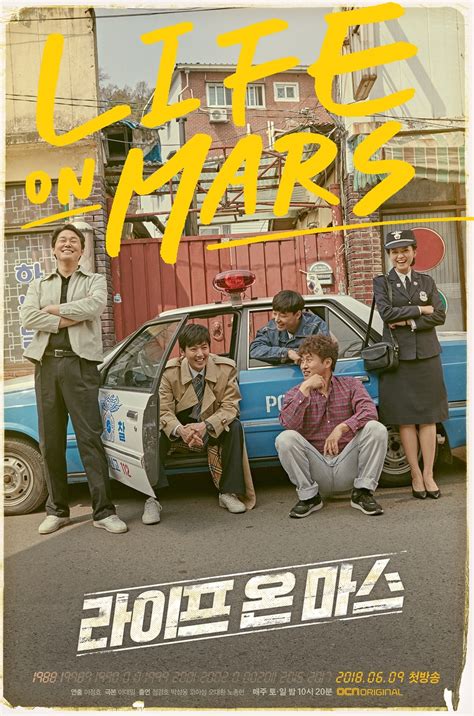 Life on Mars | Drama Wiki | Fandom