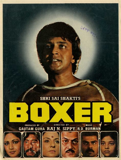 Boxer (1984)