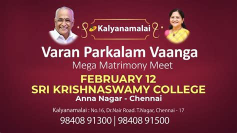 Kalyanamalai Matrimony cordially invites you to our upcoming community ...