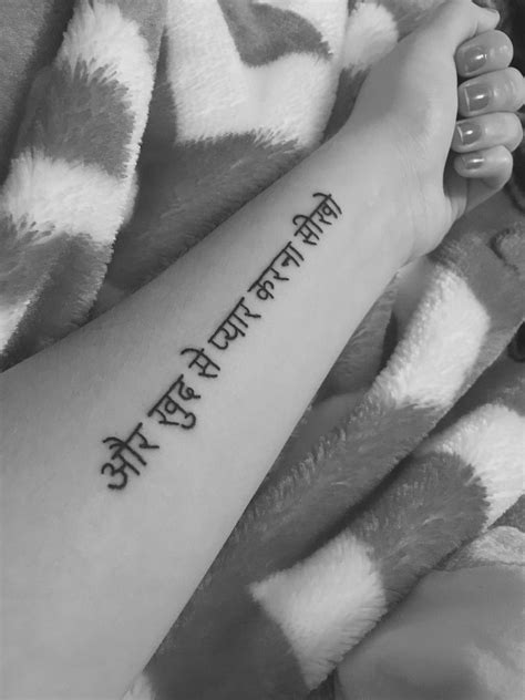 Love In Hindi Tattoo