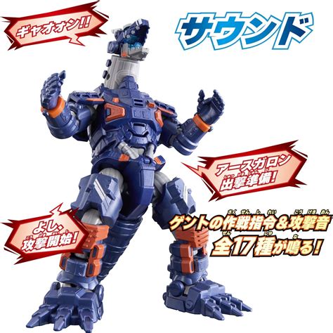 Ultraman Collectibles - Kaiju Battle