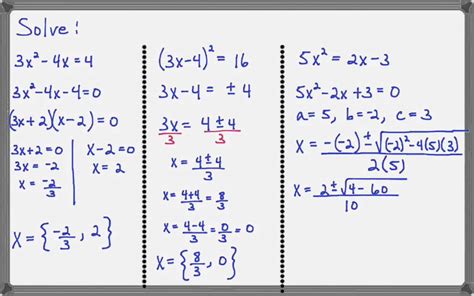 Solving Quadratic Equations - Tessshebaylo