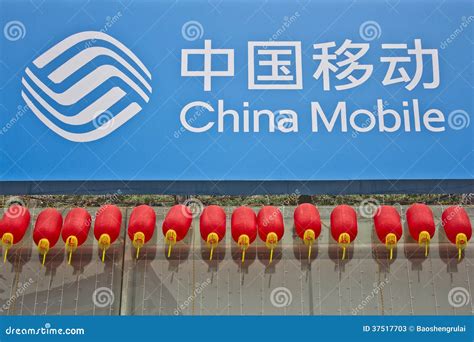 China mobile logo editorial stock photo. Image of creative - 37517703