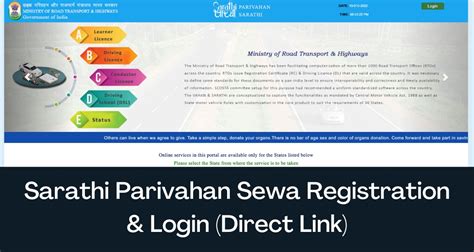 Sarathi Parivahan Sewa - Direct Link Registration, Login @parivahan.gov.in