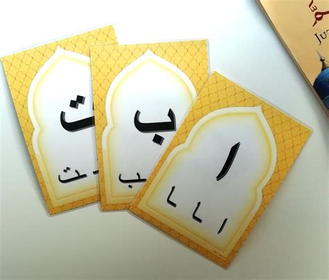 Arabic Alphabet Flash Cards With Written Forms PRINTABLES - Etsy