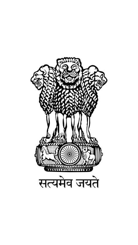 Ias, Bharat Sarkar, national emblem, indian administrative service, HD ...