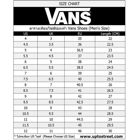 Vans Shoe Size Conversion Chart