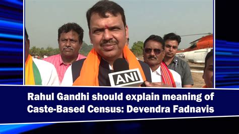 Rahul Gandhi should explain meaning of Caste-Based Census: Devendra ...