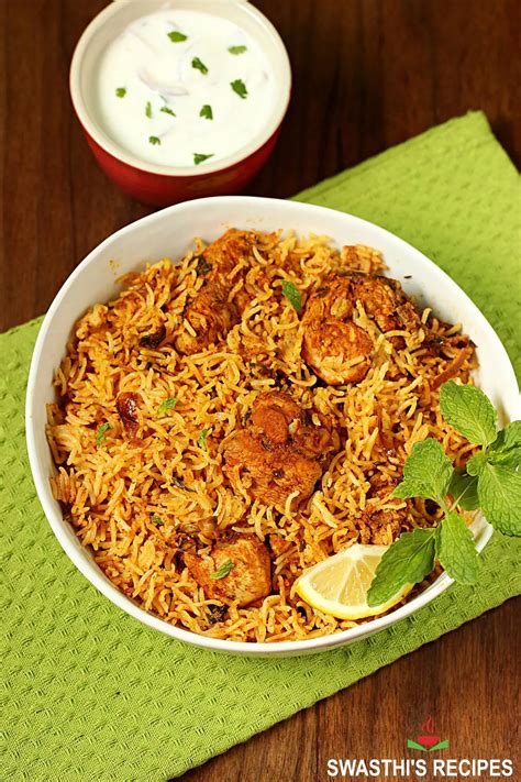 Chicken Biryani Recipe - Swasthi's Recipes