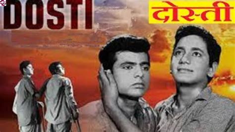 Dosti (1964) Full New Hindi Drama Movies || Sudhir Kumar Sawant ...