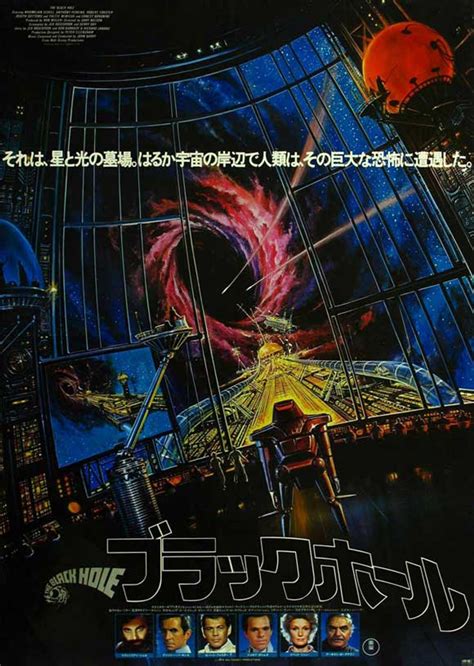 The Black Hole Movie Poster (11 x 17) - Item # MOVEB75650 - Posterazzi