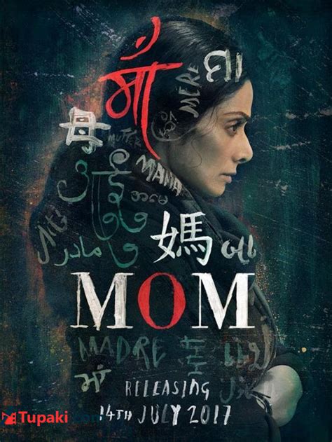 First Look: Sridevi turns MOM!