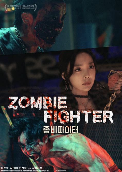 Zombie Fighter (2020)