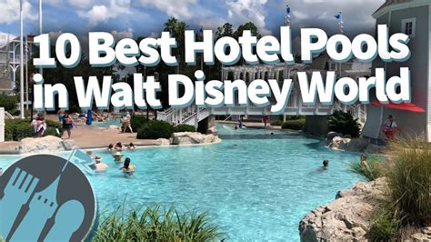 10 Best Hotel Pools in Walt Disney World! - YouTube