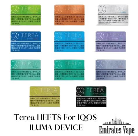 IQOS Terea HEETS For IQOS ILUMA DEVICE ( ALL FLAVORS) - Emnirates Vape