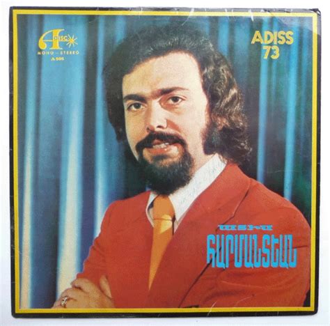 Ատիս Հարմանտեան* - Adiss 73 | Releases | Discogs