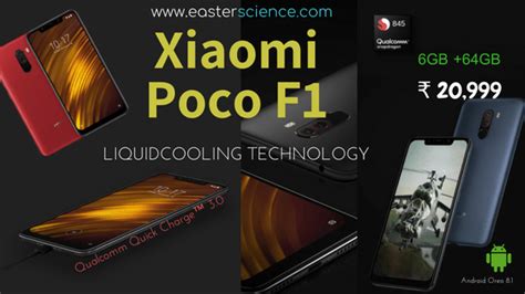 Xiaomi POCO F1 With Liquid Cooling in India at Rs 20,999 - EASTER SCIENCE