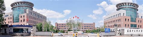 Changchun University of Chinese Medicine