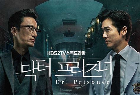 8 More Thrilling Dramas That Are Driven By Revenge