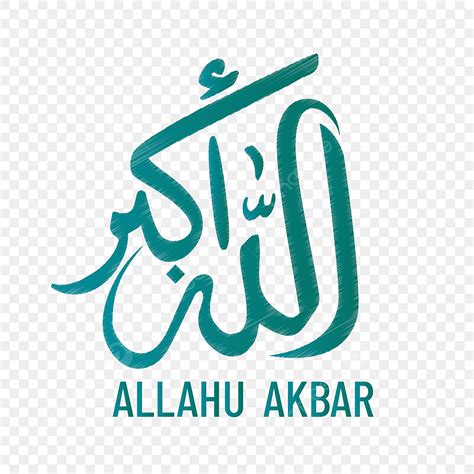 Allahu Akbar Clip Art