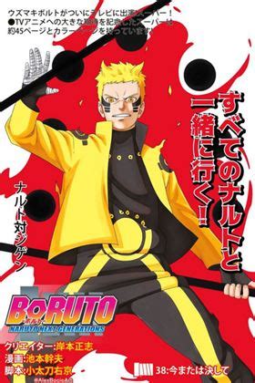 Boruto: Naruto Next Generations, Chapter 80 | TcbScans Org - Free Manga ...