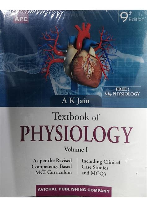 Buy A K Jain Physiology 9th Edition Textbook - Vol 1 & 2