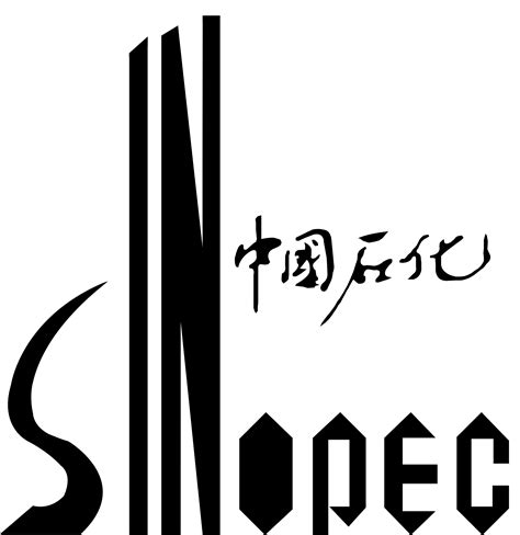 Sinopec Logo PNG Transparent & SVG Vector - Freebie Supply