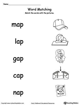 *FREE* AP Word Family Picture and Word Match | Word family worksheets ...