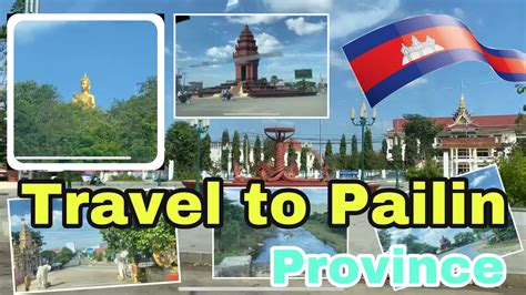 #Pailin #Cambodia #Khmer Travel to Pailin Province , 🇰🇭 Cambodia ️💕 ...