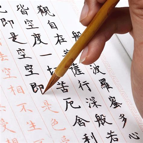 Easier life Chinese Calligraphy Small Regular Script Brush Pen Writing ...