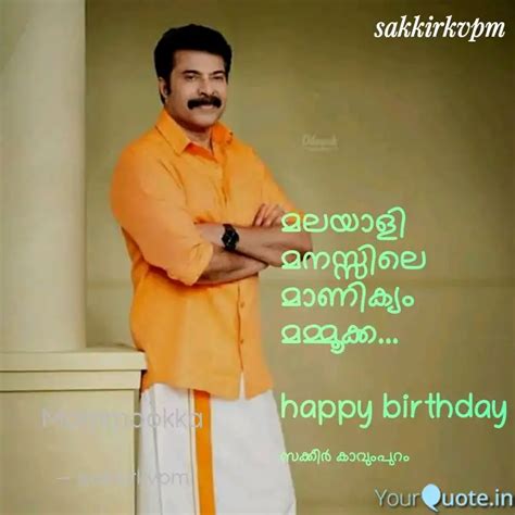 Mammookka | Quotes & Writings by sakkir kavumpuram | YourQuote