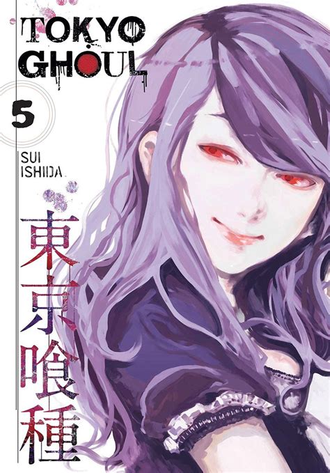 About Tokyo Ghoul Manga Volume 5 Tokyo Ghoul volume 5 features story ...