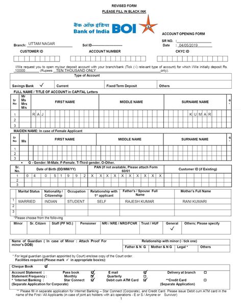 How to fill bank of india account opening form: BOI account opening ...