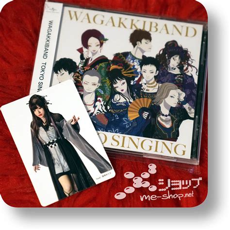 WAGAKKI BAND - TOKYO SINGING (lim.2CD inkl.Tradingcard!) (Re!cycle ...