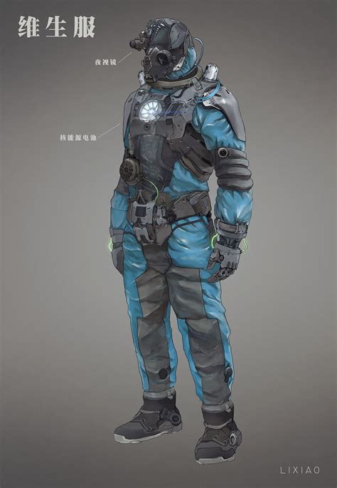 space suit concept art - mysafeshelter.org