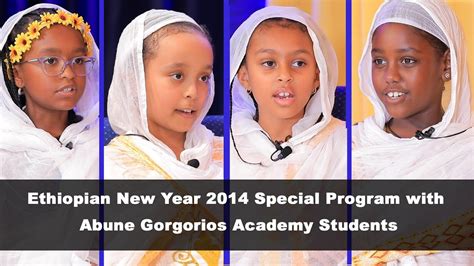 MK TV || Ethiopian New Year 2014 Special Program with Abune Gorgorios ...