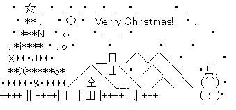 CHRISTMAS TREE ASCII ART FACEBOOK - Wroc?awski Informator Internetowy ...