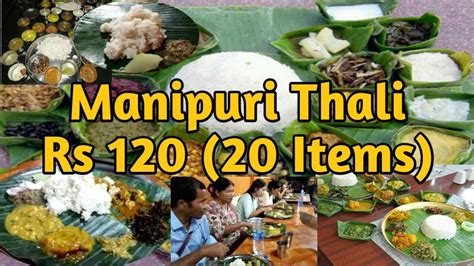 What Is The Famous Food Of Manipur - This enduringly popular dish is a ...