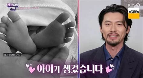 Hyun Bin Shares Whether His Son Looks More like Him or Son Ye-jin