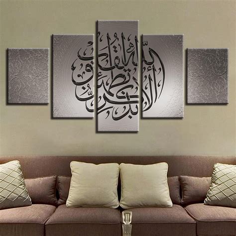 Islamic Arabic Calligraphy Canvas Picture is designed with 100% premium ...