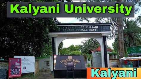 Kalyani University Campus Tour | The University Of Kalyani | Kalyani ...