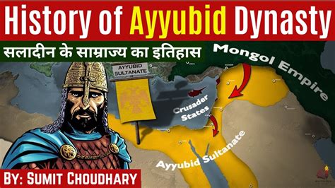 History of the Ayyubid Dynasty | Saladin's dynasty | Islamic Empire ...