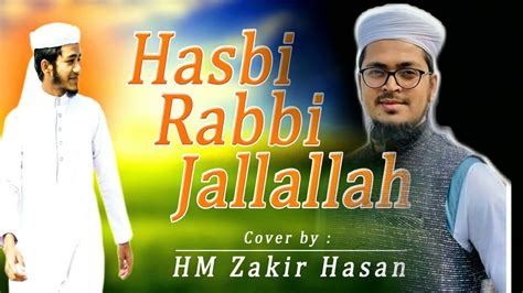 17+ Inspirasi Zikir Hasbi Rabbi Jallallah