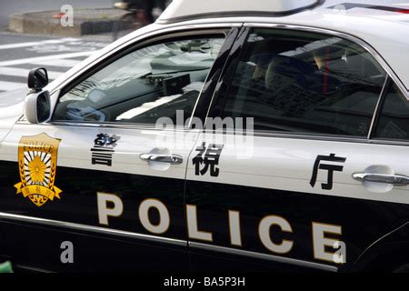 Japanese Police Car Stock Photo: 145564153 - Alamy