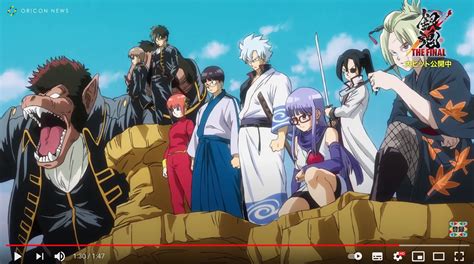 Trailer for new Gintama movie pays homage to another famous anime ...