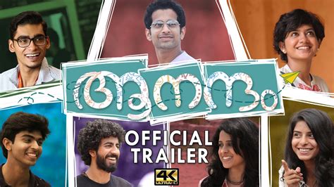 Aanandam Official Trailer | Malayalam Movie | 4K | 2016 - YouTube