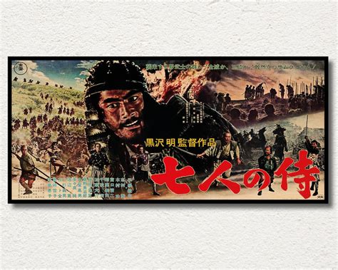 Seven Samurai WOODEN Poster, Handmade Special Edition Movie Poster ...