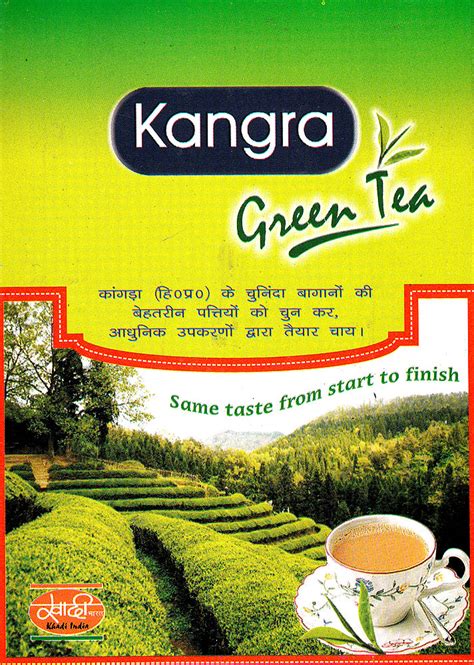 Kangra Green Tea