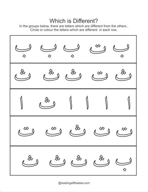 practice alif ba ta tracing worksheet