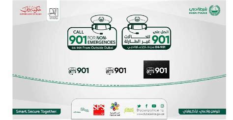 75% of 999 calls in Dubai last year were non-emergencies - Dubai Eye ...